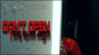 Dont open പ്രേത കല്പന My family short film Old shortfilm [upl. by Fredelia]