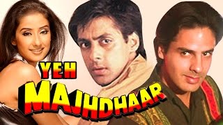 Yeh Majhdhaar 1996 Full Hindi Movie  Salman Khan Manisha Koirala Rahul Roy [upl. by Pimbley]