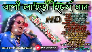 Bapi Laheri Hits Bangla Romantic  Dj Sp Sagar [upl. by Aniroz]