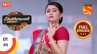 Bhakharwadi  Ep 44  Full Episode  11th April 2019 [upl. by Fonzie]