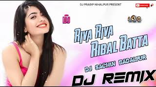 Riva riva ribal batta  wedding Song 2023  dj pradip nihalpur Bardiya [upl. by Lotte]