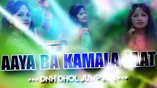 👀AAYA BA KAMALA JAAT✌️  DNH DHOL JUMP 😍MIX  DJ MAHEEN IN THE MIX🥰 [upl. by Nibur911]