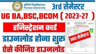 Purnea University UG 3rd Semester Registration Card Download 2024  ऐसे कर पाएंगे डाउनलोड [upl. by Agnot]