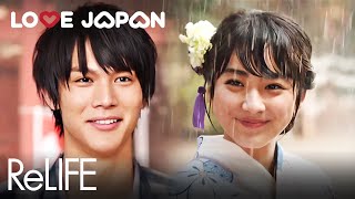 ReLIFE  Full Japanese Romantic Movie ENG SUB [upl. by Whitebook]