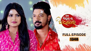 Mo Sindurara Adhikara  Full Ep 1348  15th oct 2024  Odia Serial  Tarang TV [upl. by Airdnaed198]