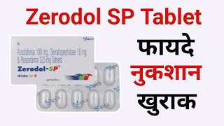 जीरोडोल एसपी zerodol sp tablet use in hindi side effects Dose kis kaam aati hai benefits HCP [upl. by Luz]