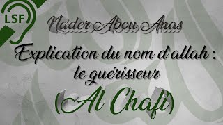 6 EXPLICATION DU NOM DALLAH  LE GUÉRISSEUR AL CHAFI  NADER ABOU ANAS [upl. by Enneiviv]