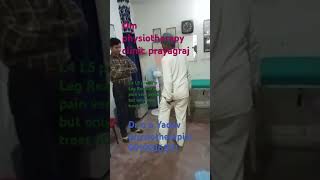 L 4 L5 problem om physiotherapy clinic prayagraj 9919936891 [upl. by Shama984]