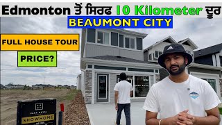 Edmonton de nede Beaumont City vich ghar da price kinna edmonton housetour housepricesbeaumont [upl. by Aksehcnarf]