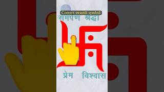 Swastik symbol goodvibes viral trendingpositivevibesshorts newHousevasthu [upl. by Nnewg]