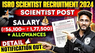 ISRO Recruitment 2024 For Scientist Post  Detail Notification Out  Know Salary  Allowances [upl. by Rajewski]