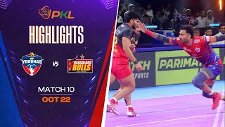 Match Highlights UP Yoddhas vs Bengaluru Bulls  October 22  PKL Season 11 [upl. by Neirbo]