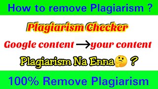 How to remove plagiarism  How to use plagirism in tamil  plagiarism checker tamil [upl. by Refennej744]