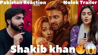 Pakistan Reaction on Nolok Bangla Movie Official Trailer  Shakib khan  Bobby  Sakib Sonet [upl. by Venu]