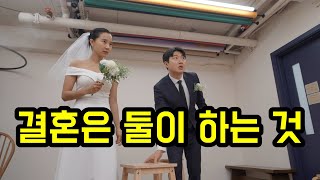 단돈 5만원 웨딩촬영 퀄리티 대박  셀프웨딩 가이드  결혼브이로그👰🏻‍♀️🤵🏻 [upl. by Lytle]