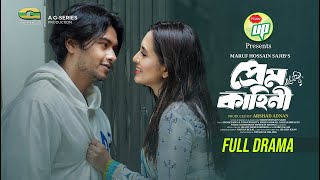 Prem Kahini  প্রেম কাহিনী  Full Natok  Arosh Khan  Tania Brishty  New Eid Natok 2024 [upl. by Rednazxela]