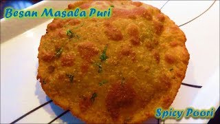 बेसन की मसालेदार स्वादिष्ट पूरी बनाए आसाने से  Besan Ki Poori Recipe in Hindi  Masala Puri [upl. by Carlene]