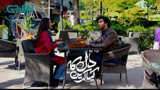 Aryan Pehli Baar Chai Penay Aaya Hai imranabbas  Sadia Khan  Dil Ka Kya Karein  Green TV [upl. by Mota]