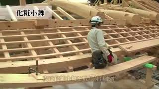 Amazing Japanese Woodworking Extremely Skillful Building Without Nails [upl. by Boorman]