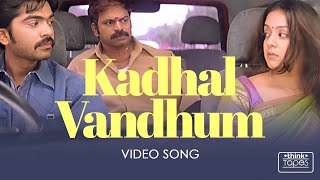 Kadhal Vandhum Video Song  Saravana  Silambarasan  Jyothika  Srikanth Deva  Think Tapes [upl. by Phylis45]