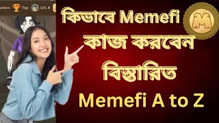 Memefi kivabe kaj korbo  মিমিফাই এ কিভাবে কাজ করবেন A to Z  how to work in memefi [upl. by Tammie]