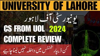 UOL University of Lahore Review  UOL Entry Test   Admission Guidance 2024 [upl. by Chrisman]