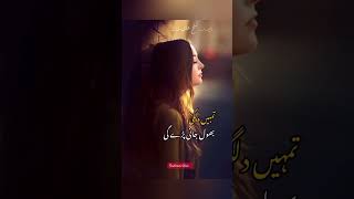 Tumhe Dillagi Bhool Jaani Paray Gi  Nusrat Fateh Ali Khan Sad Song youtubeshorts [upl. by Nerahs]