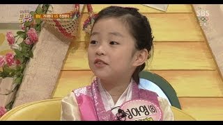 성아영 아빠 성대현 할아버지 집에서 물건 훔쳐와 스타주니어쇼 붕어빵 140201 [upl. by Silma]