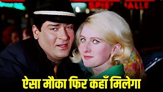 अजी ऐसा मौका फिर कहाँ मिलेगा  4K Mohammed Rafi Best Song  Shammi Kapoor  An Evening in Paris [upl. by Ahsropal773]