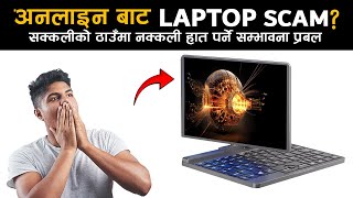 The SHOCKING Truth About Laptop Scammers  Beware of Laptop Scams  Laptop amp Desktops laptops scam [upl. by Asinet968]