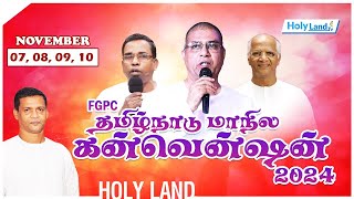 DAY 4 SUNDAY FGPC TAMILNADU STATE CONVENTION PR VINIL SATHISH PR DAVID WILLIAM PR CHRISTOPHER [upl. by Jolee]