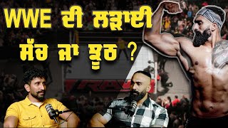 Are WWE Fights Real or Fake  Wrestling Exposed  Singh Josan  Teji Sidhu Fitness [upl. by Nivanod283]