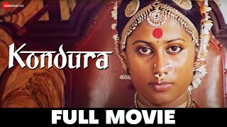 कोंडुरा Kondura  Anant Nag Smita Patil VenuVanisri  Full Movie1978 [upl. by Eiboh]