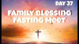 🔴 LIVE  Family Blessing Fasting Meet  ఉపవాస ఆశీర్వాద కుటుంబ కూడికలు  Day 37 [upl. by Thad]