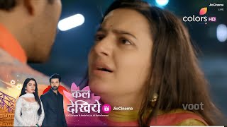 Neerja SERIAL UPDATE किया Abheer आयेगा Neerja को Babban से बचाने के लिए [upl. by Gifferd]