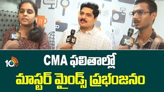 CMA ఫలితాల్లో మాస్టర్ మైండ్స్ ప్రభంజనం  Masterminds Student  CMA Results  10TV [upl. by Ahsekim80]