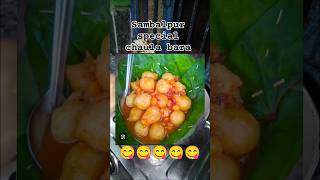 Sambalpur special chaula bara shorts ytshorts food cooking yutubeshorts [upl. by Eiramave]