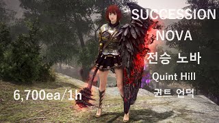 Black Desert 전승 노바 Succession Nova 엘비아 귄트 언덕 Elvia Quint Hill Level2 LS 6700ea1h [upl. by Verneuil]