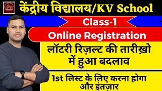 Lottery ListSystemKendriya Vidyalaya Admission BalvatikaClass1 2024Central SchoolCS Technical [upl. by Eugeniusz]