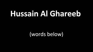 Learn English Marsiya  Hussain Al Ghareeb with wordslyrics [upl. by Barbuto]