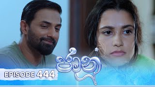 Jaanu  Episode 444  20241106  ITN [upl. by Eeliab]