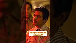 Ganesh Gaitonde Harda wale comedy link in comment  Dialogue Edit 💣🔥  Sacred Games  Nawazuddin [upl. by Callida]