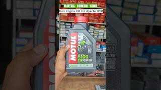 Best Engine Oil for TVS Apache RTR Series  Motul 10W30 [upl. by Shirlene]