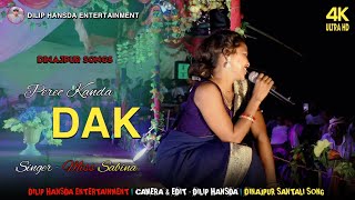 Perec Kanda Dak Miss Sabina Dinajpur Style Song  New Dinajpur Santali Video 2024 [upl. by Lledor]