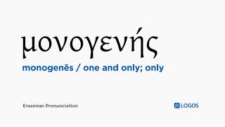 How to pronounce Monogenēs in Biblical Greek  μονογενής  one and only only [upl. by Lundell644]