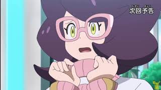 Pokemon sun and moon episode 96 perview [upl. by Rana]