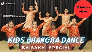 Baisakhi  Vaisakhi Special  Kids Bhangra  Balle Balle  Bhangra  Punjabi Dance  Easy Steps [upl. by Mattah551]