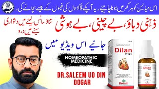 Dilan drops homeopathic medicine uses and benefits  homeopathy  homeopathic [upl. by Gilges651]