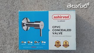 how to concealed valve fittings  bathroom plumbing work  plumbing work Telugu [upl. by Yesac]