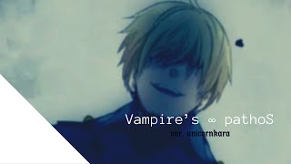 Vampire’s ∞ pathoS【English Cover】 unicornkara [upl. by Noiro]